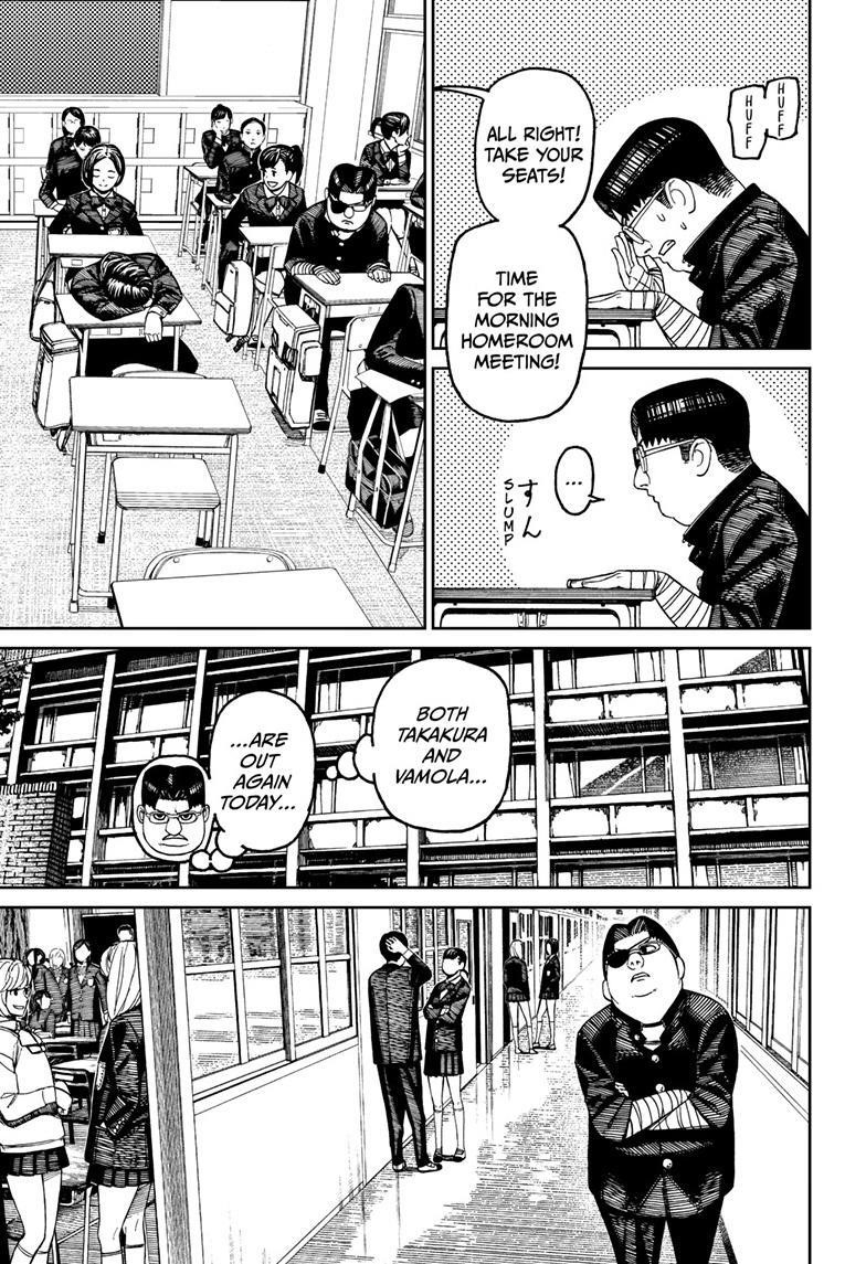 Dandadan Manga Chapter 99 page 5 - My Turn